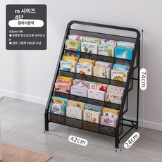 매거진 랙 철제 수납 책진열대 전시 가판대 책 거치대 카달로그 잡지 팜플렛 블랙, 1단, 4칸 40cm 블랙 200권