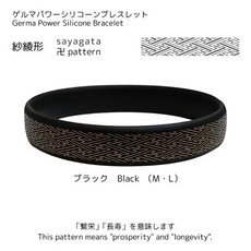 健健美專賣店 日本製 Sparknon X 抗靜電 防靜電 靜電手環 男女通用, 紗綾黑,L, 1個