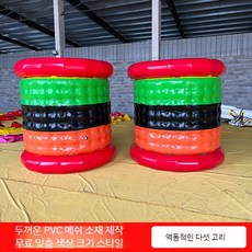 에어바운스 타이어 바퀴공 대형 게임 야외 자동차 운동회 굴리기, A.다이나믹파이브링2x2PVC, 1개
