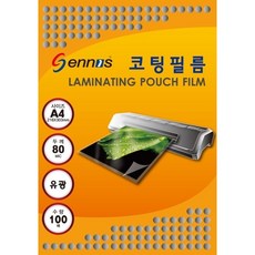 제니스(Gennis) A4유광 80mic 100매 코팅필름 코팅지, 100개, A4