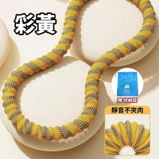 【Power fit勁力適&軟呼拉圈】織帶呼拉圈 彈簧呼拉圈 包膠靜音 不夾肉 不髒衣 呼拉圈 軟呼拉圈 彈力呼拉圈, 軟式呼拉圈【彩黃】1.5KG 贈收納袋, 1個