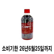 칸타타 콘트라베이스 콜드브루 스위트블랙, 500ml