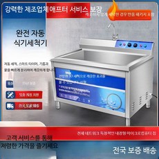 초음파 자동 소형 식기세척기 무설치 가정용 업소용 주방용품 컵 그릇 카운터탑 세척기, 고객직접설치, 단일 모델, 0.8m 스마트 타이머 건조 방지 표준