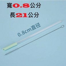陶瓷保溫瓶 鈦瓷保溫杯 隨行杯, 1個, 細0.8吸管+送吸管刷+磨砂收納套