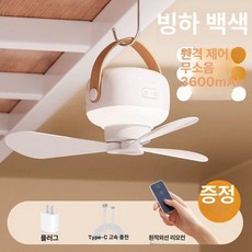 타프팬 캠핑 실링팬 선풍기 멀티스핀 무선 미니 차박 멀티팬 숏모드 가정용 서큘레이터 팬, 3600mah, 충전식 리모컨 3m 케이블 플러그, 기본 색상