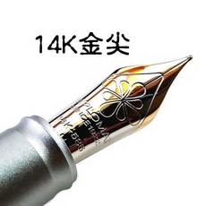長益鋼筆 外交官 diplomat aero 飛行船 古銅色鋼筆 德國, 14k金尖, 0.7mm 書法, 古銅