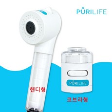 싱크대 필터샤워기 코브라형 핸디형헤드 필터7개포함, 핸디헤드+필터7, 1개