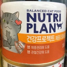뉴트리플랜 체중조절 반려묘 고양이간식 유리너리 건강레시피 가다랑어