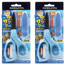 고쿠요 보호 슬리브 포함 가위 오른손용, 블루, 2개