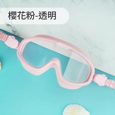 RESHEIR 防霧電鍍高畫質游泳眼鏡, 粉色 - 透明, 1個