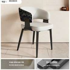 노바로그 식탁의자 패브릭 원목의자, 1개, 심플화이트 블랙 플로럴