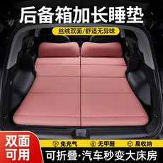 可折疊汽車床墊 後箱加長睡墊 絲絨雙面 舒適無異味, 活力橙,標準右單款中號96×65×52.5cm