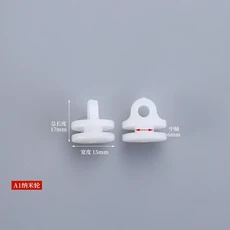 DS 0H DS 로드 트랙 시리즈 액세서리 자동차 풀리 10 1F 코드 커튼 멀티 로만, 15mm, 1개