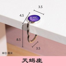 十二星座摺疊桌邊掛鉤掛包扣, 1個, 天蠍座,摺疊款 盒裝 承重小於3kg