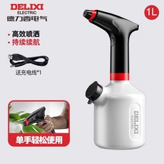 德力西電動噴壺澆花噴霧器小型噴水壺家用澆水灑水消毒清潔擦玻璃, 1個, 【升級大噴霧】電動噴壺1L