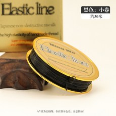 Ming Wo 進口高彈力扁形穿珠線, 黑色/30m,【限時下殺】金盒高檔扁形線【單盒, 1個