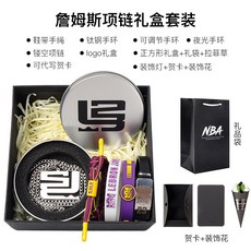 籃球球星人偶吊飾 適用於科比、詹姆斯、哈登、庫裏 周邊禮品盒, 1個, 詹姆斯項鍊套裝