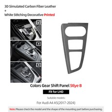 Betterhumz 알칸타라 센터 콘솔 기어 시프터 패널 사이드 트림 스티커 아우디 A4 B9 A5 호환, B Carbon Leather LHD, 1개