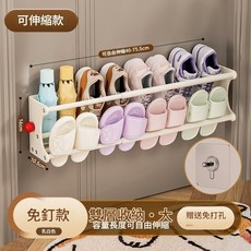 磁吸雙層拖鞋架 門後收納架, 免釘貼承重10KG 奶白色40 - 75.5CM, 1個