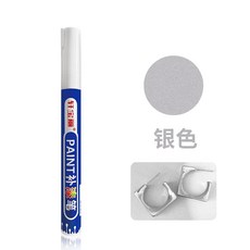 금속 도금펜 쥬얼리 터치업 페인트 크롬 마커펜 가방 수리 지퍼 팬던트 흠집 제거 공예, 1개, 실버