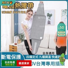 O 冬季取暖熱毯，自動斷電可水洗加熱墊護腰多用暖身毯，110V九檔溫控保暖熱毯, 灰色,臺規(臺灣專用)