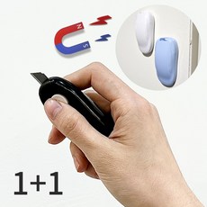 에브리체 언박싱 자석 택배 커터칼 미니 2종 세트, 1세트, 화이트, 스카이