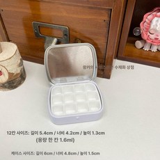 트레이 모서리 분리형 수채화 팔레트 미술용품 덮개 칸, 1개, 미니 + 1.6ml 표준 버전, 기본 색상