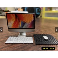 隨草憶境 迷你仿真桌上型電腦模型, 一組4款入（銀款，螢幕+滑鼠（墊）+鍵盤