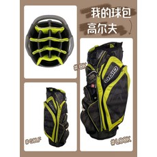 高爾夫球包 多孔收納 尼龍 防水, 如圖所示