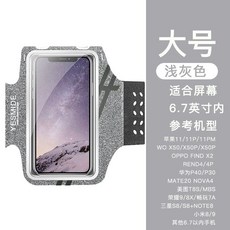跑步手機臂包戶外臂袋男女款通用手臂帶運動手臂套防水可觸屏腕包