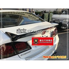 鑫立汽車精品 喜美八代 CIVIC8 06-11 M款 FRP 大鴨尾 尾翼 含LED燈, 1個