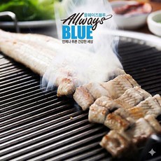 올웨이즈블루장어 고창 풍천민물장어1kg 국산 자포니카 장어, 1개, 손질후600g