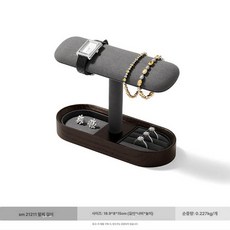손목시계 보관함 케이스 정리함 거치대 undefined