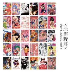 【手工紙】奶油玫瑰盒裝明信片複古插畵浪漫文藝錶白裝飾留言祝福卡片禮物 RVOV, 北海野肆, 1個