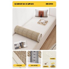 매트 창틀쿠션 북유럽 층간소음방지 놀이매트 창틀 보온발코니매트, A. 유백색60x160cm, 20mm