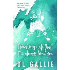 (영문도서)I Pucking Hate That I've Always Loved You SE Paperback, DL Gallie, English, 9781763730380