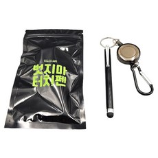 벗지마 터치펜 겨울 등산 산행 필수템 카라비너 릴홀더 일체용, 블랙, 1개