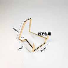 크리스탈 원석 전시 거치대 메탈 베이스, 1_골드소형