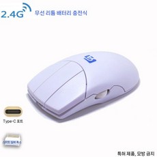 3버튼 마우스 EG-05 무선 휠 멀티 스크롤, 퍼플