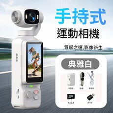 4K手持口袋運動相機, LK - 033白色標配64G記憶體卡USB讀卡器, 如圖