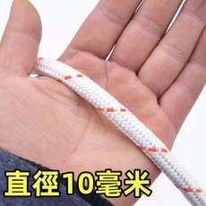 綁貨拉貨專用軟繩 捆綁繩 尼龍繩 耐磨, 1個