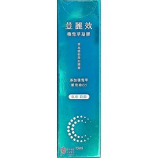 【華貿行】荳麗效 凝膠 (積雪草凝膠) (15ml/條), 1個