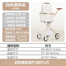 애견유모차 개모차 반려견 폴딩 시트분리 고급 외출 산책 카키색 옥스포드, 화이트 샴페인 골드 플러스PU 가죽