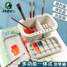 馬利牌 多功能洗筆桶 帶調色盤 美術用品 繪畫工具, 多功能洗筆桶【灰色】,三閤一水桶