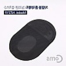 루미오라 차량용 미끄럼 방지 패드 스마트폰 거치 대시보드젤패드 대시보드패드 대시보드핸드폰거치대 차량핸드폰거치대