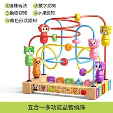 嬰兒益智繞珠 蒙氏早教具, 五合一實木早教繞珠 快遞箱, 1個