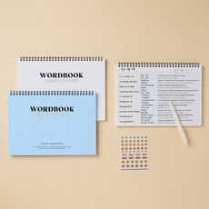 덕플러스 익스텐시브 워드북 B5 예문형, B5 예문형 화이트, 1개