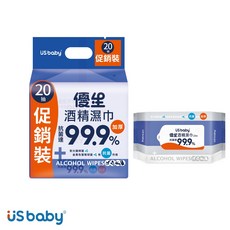 US BABY 優生酒精濕巾 超厚型 20抽x3入, 1個, ２０抽ｘ３入／促銷裝／組