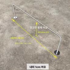 갤러리 차단봉 바리게이트 박물관 전시전용 통제선 전시회, 공식 기본형, 스테인리스 스틸 브러시드 옷걸이 측면 D, 1개
