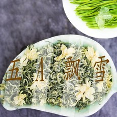 쓰촨식 눈꽃 재스민차 향이 강하고 오래 지속되는 양조형 정통 쓰촨 야안 고산차 5A등급 특별 연꽃 새싹 차, 쓰촨 재스민 스노우(5A등급) 500g, 1개